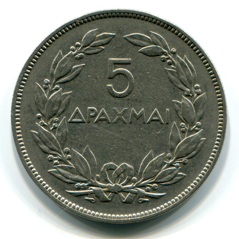 Greek coin with floral border and inscription for 5 Drachmae.
